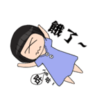 WeiWei daily -1（個別スタンプ：21）