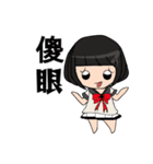 WeiWei daily -1（個別スタンプ：23）