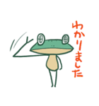 ぺらかえるの日常（個別スタンプ：7）