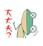 ぺらかえるの日常（個別スタンプ：12）
