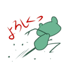 ぺらかえるの日常（個別スタンプ：17）