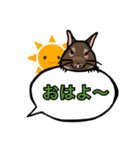大好きデグースタンプ（個別スタンプ：9）