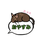 大好きデグースタンプ（個別スタンプ：10）
