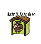 大好きデグースタンプ（個別スタンプ：16）