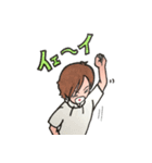 Uくんの日常（個別スタンプ：10）