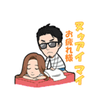 メック加藤のカタカナタイ語（個別スタンプ：3）