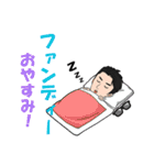 メック加藤のカタカナタイ語（個別スタンプ：4）
