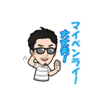 メック加藤のカタカナタイ語（個別スタンプ：5）