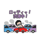 メック加藤のカタカナタイ語（個別スタンプ：8）