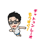 メック加藤のカタカナタイ語（個別スタンプ：14）