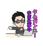 メック加藤のカタカナタイ語（個別スタンプ：16）