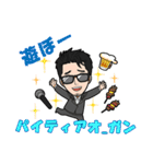 メック加藤のカタカナタイ語（個別スタンプ：18）