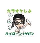 メック加藤のカタカナタイ語（個別スタンプ：20）