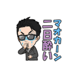 メック加藤のカタカナタイ語（個別スタンプ：24）