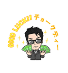 メック加藤のカタカナタイ語（個別スタンプ：34）