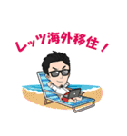 メック加藤のカタカナタイ語（個別スタンプ：40）