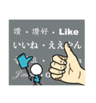 The life of small man and big hand（個別スタンプ：5）