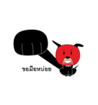 Red Dog Sword Tail（個別スタンプ：14）