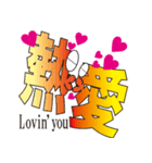 Japanese Kanji Monsters（個別スタンプ：1）