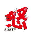 Japanese Kanji Monsters（個別スタンプ：6）