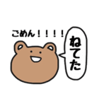 大学生な動物たち（個別スタンプ：3）