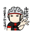 サイクリングライフ（個別スタンプ：2）