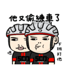 サイクリングライフ（個別スタンプ：3）