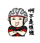 サイクリングライフ（個別スタンプ：5）