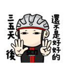 サイクリングライフ（個別スタンプ：7）