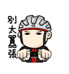 サイクリングライフ（個別スタンプ：8）