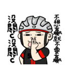 サイクリングライフ（個別スタンプ：10）