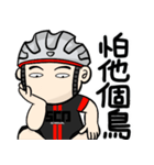 サイクリングライフ（個別スタンプ：11）