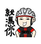 サイクリングライフ（個別スタンプ：16）
