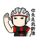 サイクリングライフ（個別スタンプ：17）