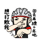 サイクリングライフ（個別スタンプ：18）
