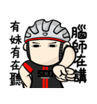 サイクリングライフ（個別スタンプ：21）