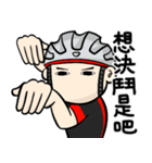 サイクリングライフ（個別スタンプ：22）
