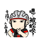 サイクリングライフ（個別スタンプ：25）