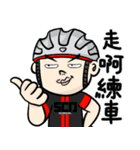 サイクリングライフ（個別スタンプ：27）