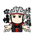サイクリングライフ（個別スタンプ：29）