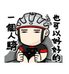 サイクリングライフ（個別スタンプ：33）