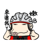 サイクリングライフ（個別スタンプ：35）
