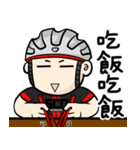 サイクリングライフ（個別スタンプ：37）