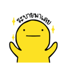 Yellow Yellow ！（個別スタンプ：7）