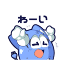 めちゃのくん（個別スタンプ：9）