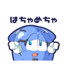 めちゃのくん（個別スタンプ：24）