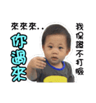 Adventure of Lio-2（個別スタンプ：3）