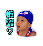 Adventure of Lio-2（個別スタンプ：22）