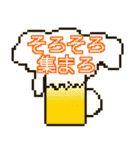 きょたんぷ（個別スタンプ：4）