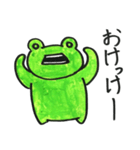 喜怒哀楽カエル（個別スタンプ：2）
